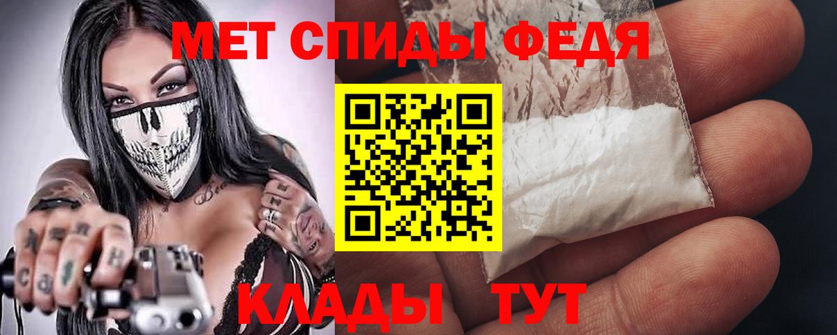 АМФ Розовый Асино
