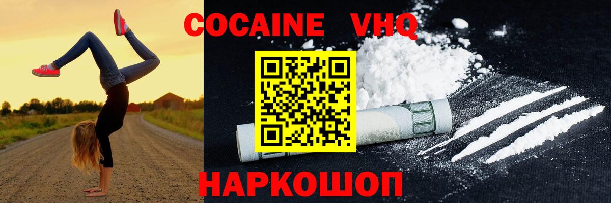 COCAIN Боливия Асино