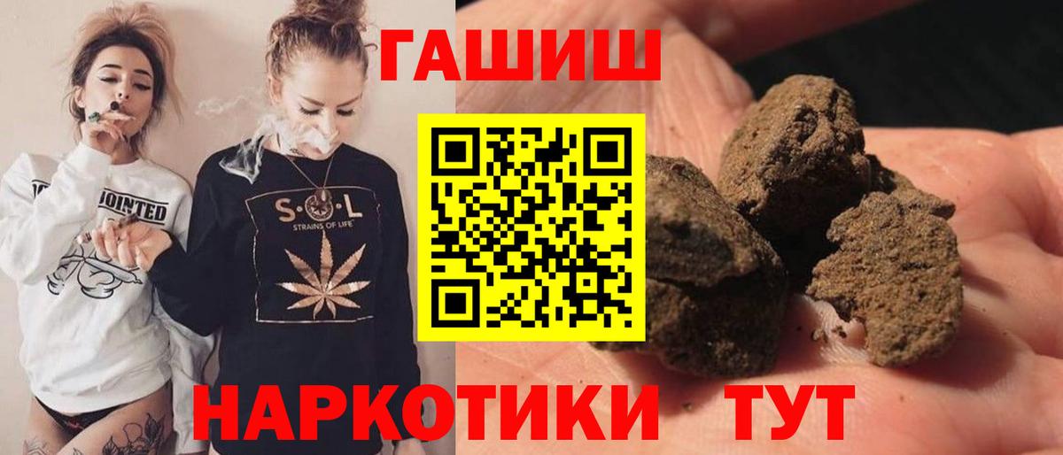 ГАШИШ hashish  ГАШ  Асино  Вход с VPN  ГАШ AMNESIA HAZE 