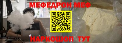 MDMA Рузаевка