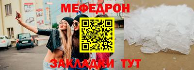 MDMA Рузаевка