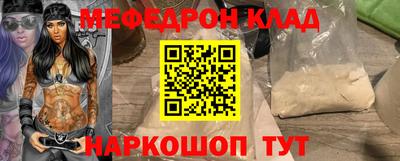 прущие крисы Севастополь