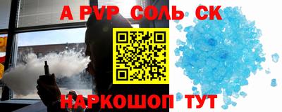 MDMA Рузаевка