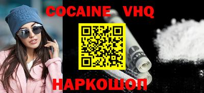 метамфетамин Рыбинск