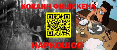 метамфетамин Рыбинск