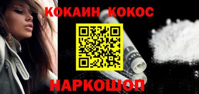 прущие крисы Севастополь