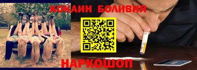 метамфетамин Рыбинск