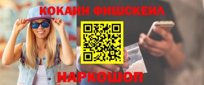 метамфетамин Рыбинск
