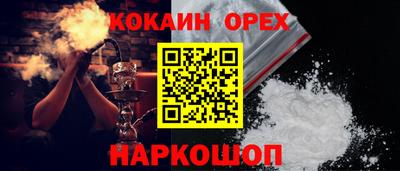 метамфетамин Рыбинск