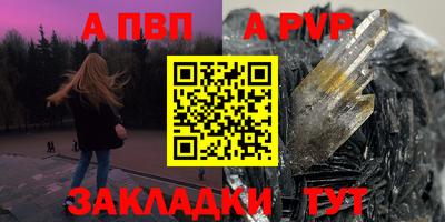 метамфетамин Рыбинск