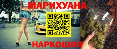 метамфетамин Рыбинск