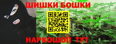 метамфетамин Рыбинск