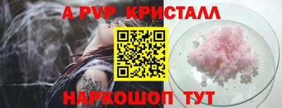 MDMA Рузаевка