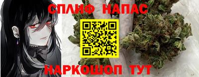 метамфетамин Рыбинск