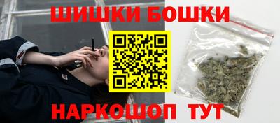 метамфетамин Рыбинск