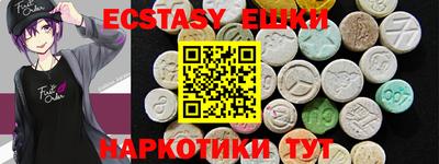 MDMA Рузаевка