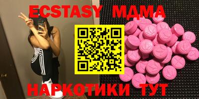 MDMA Рузаевка