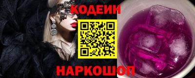 метамфетамин Рыбинск