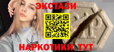MDMA Рузаевка