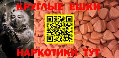 метамфетамин Рыбинск