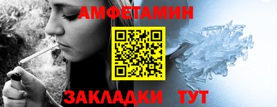 MDMA Рузаевка