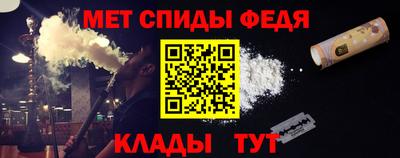 метамфетамин Рыбинск