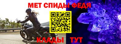 MDMA Рузаевка