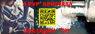 MDMA Рузаевка