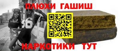 гашик Свободный