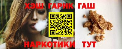индика Северобайкальск