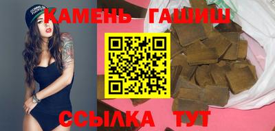 метамфетамин Рыбинск