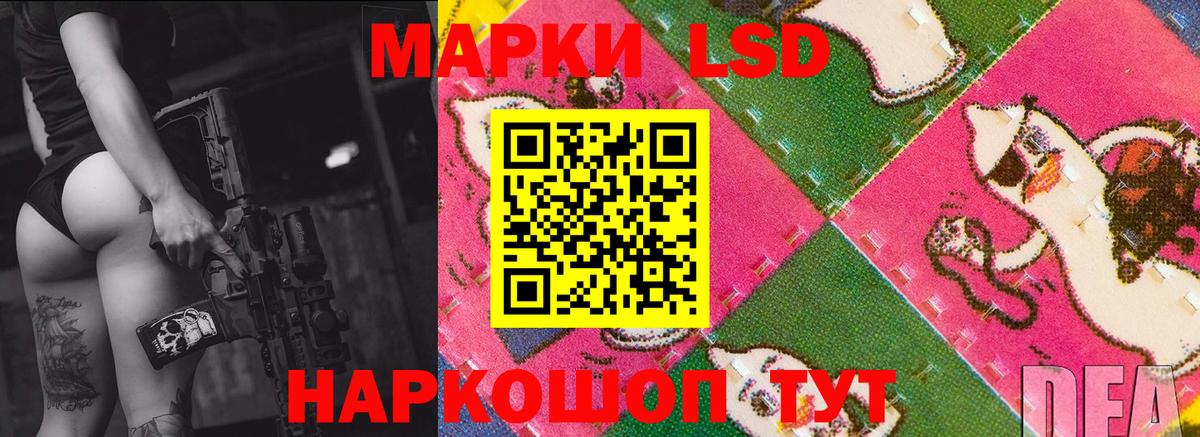LSD-25 экстази кислота  Вход с VPN  Лсд 25 экстази ecstasy  LSD-25 экстази  Асино 