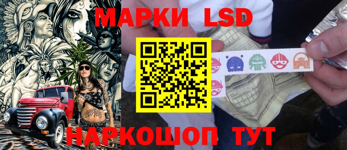 Марки NBOMe 1500мкг  Вход с VPN  Асино 