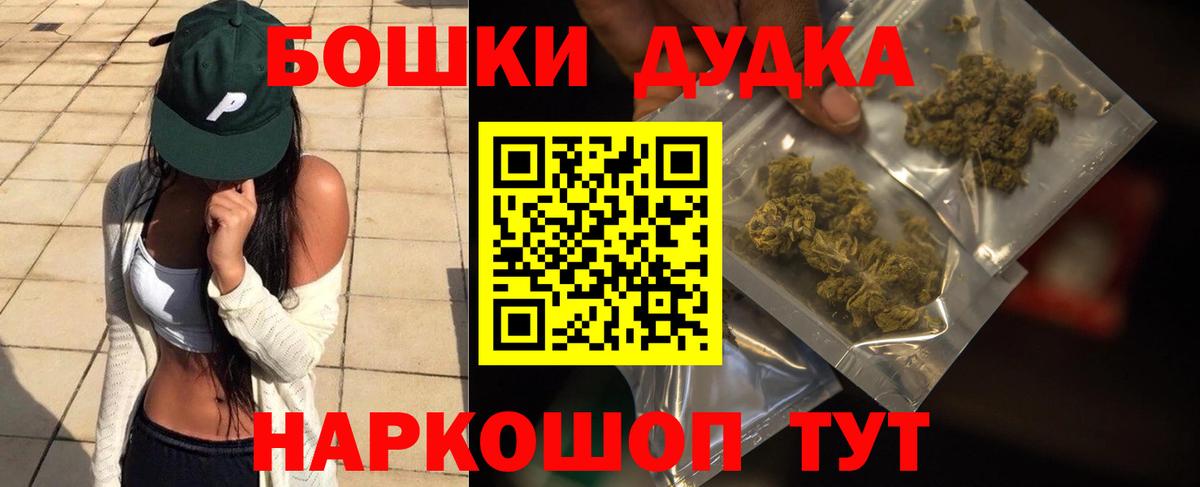 Каннабис OG Kush Асино